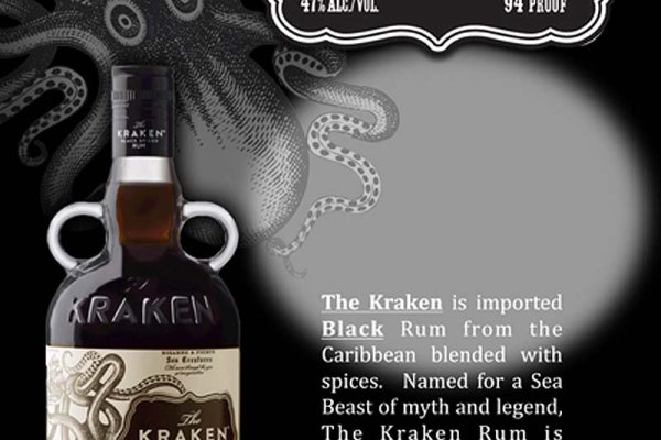 Kraken 18 at