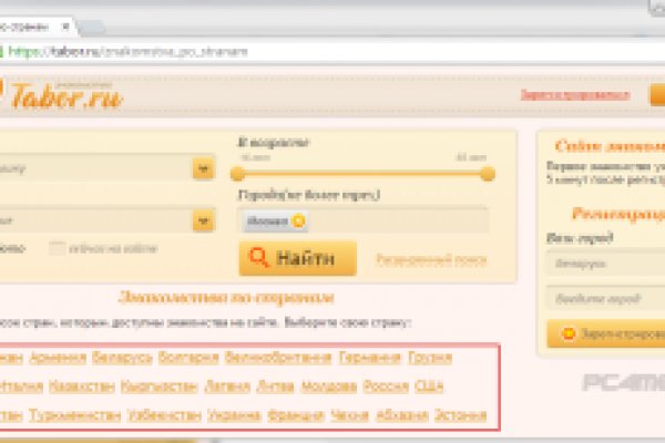 Рабочие ссылки и зеркала кракен