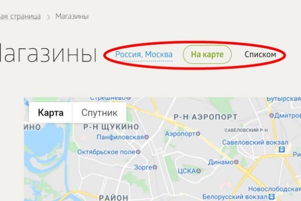 Как войти на кракен