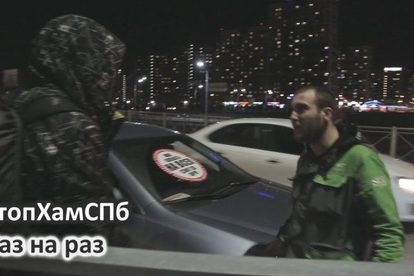 Сайт кракен что это такое