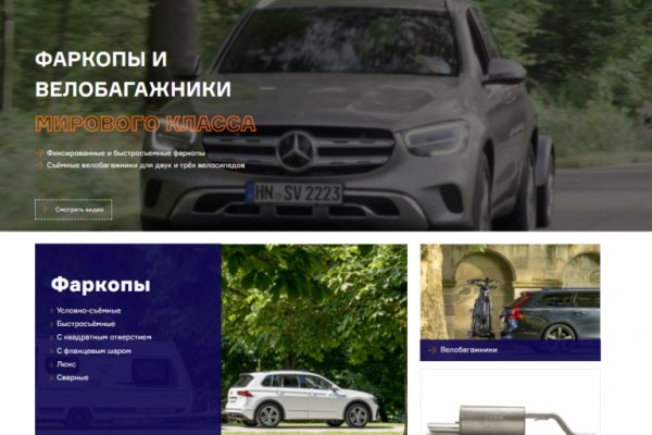 Кракен ссылка на сайт com