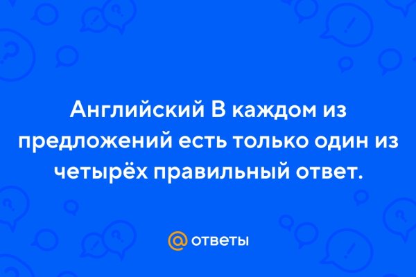 Кракен почему пользователь не найден