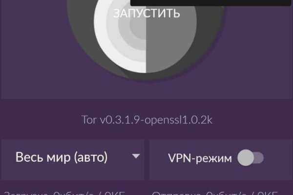 Кракен официальная kr2web in