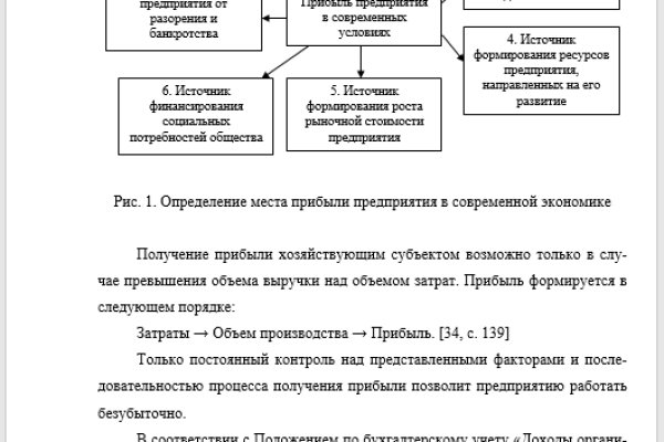 Кракен даркен