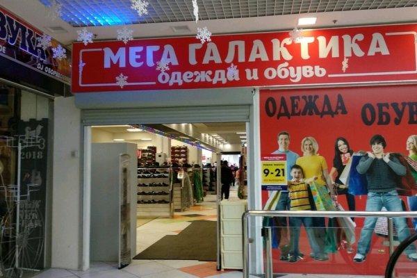 Кракен это даркнет маркетплейс