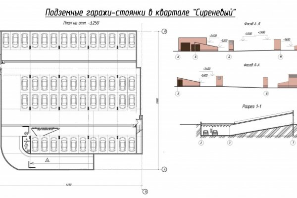 Кракен купить мефедрон